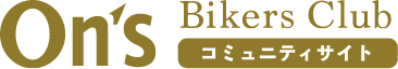 On’s Bikers Club Community